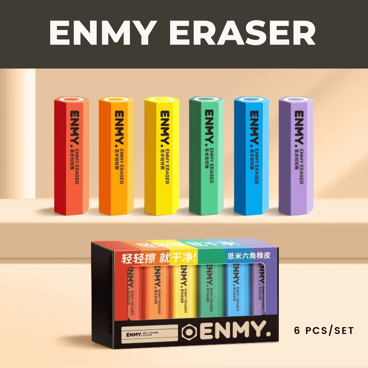 ENMY Soft Hexagonal Eraser for Students 6PCS/Set Aesthetic Portable Rubber